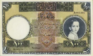 Iraq 100 Dinars, 1931 image