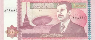 Iraq 10 000, 1423 image