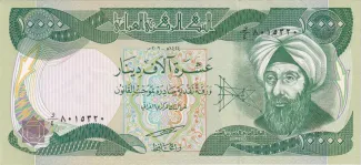 Iraq 10 000, 1434 image
