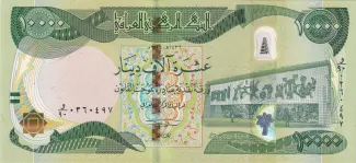 Iraq 10 000, 1442 image