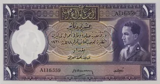 Iraq 10 Dinars, 1931 image