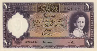 Iraq 10 Dinars, 1931 image