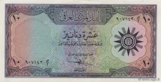 Iraq 10 Dinars, 1959 image