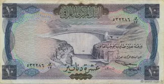 Iraq 10 Dinars, 1971 image
