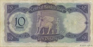 Iraq 10 Dinars, 1971 reverse
