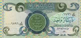 Iraq 1 Dinar, 1405 image