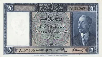 Iraq 1 Dinar, 1932 image