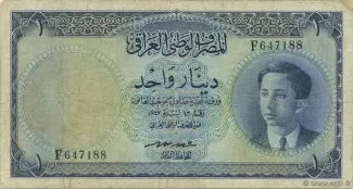 Iraq 1 Dinar, 1947 image