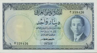 Iraq 1 Dinar, 1947 image
