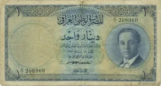 Iraq 1 Dinar, 1947 image