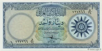 Iraq 1 Dinar, 1959 image
