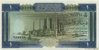 Iraq 1 Dinar, 1971 image