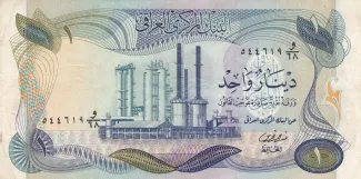 Iraq 1 Dinar, 1973 image