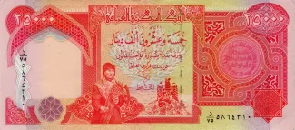 Iraq 25 000, 1431 image