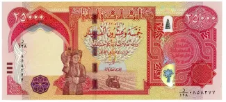 Iraq 25 000, 1445 image