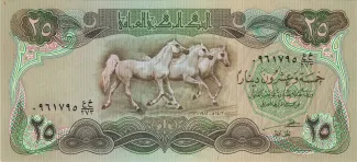 Iraq 25 Dinars, 1402 image