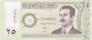 Iraq 25 Dinars, 1422 image