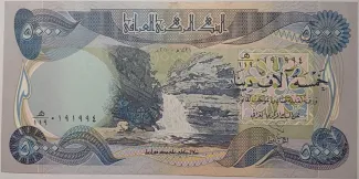 Iraq 5.000 Dinars, 1434 image