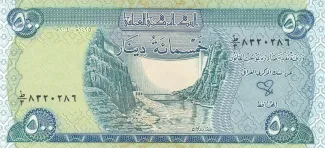 Iraq 500 Dinars, 1425 image