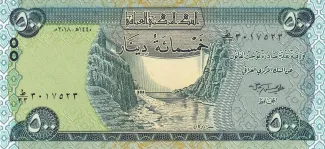 Iraq 500 Dinars, 1440 image