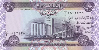 Iraq 50 Dinars, 1424 image