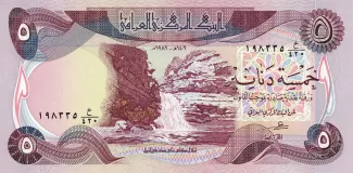 Iraq 5 Dinars, 1402 image