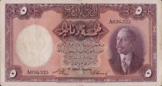 Iraq 5 Dinars, 1931 image