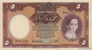 Iraq 5 Dinars, 1931 image