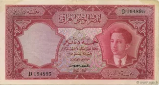 Iraq 5 Dinars, 1947 image
