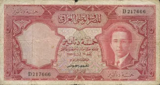 Iraq 5 Dinars, 1947 image