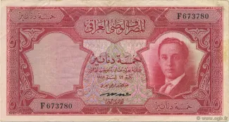 Iraq 5 Dinars, 1947 image