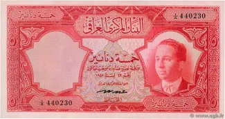 Iraq 5 Dinars, 1947 image