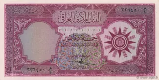 Iraq 5 Dinars, 1959 image