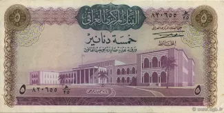 Iraq 5 Dinars, 1971 image