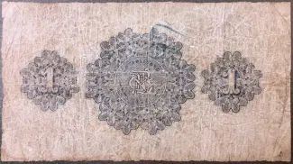Ireland 1 Pound, 1908-1916 reverse
