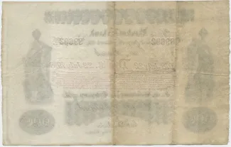 Ireland 1 Pound, 1918-1920 reverse