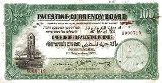 Israel 100 Palestine, 1939 image
