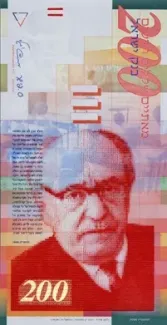 Israel 200 New, 5759-5774                (1999-2014) obverse