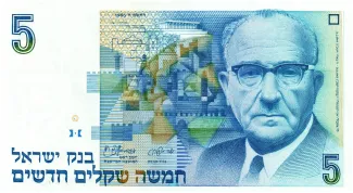 Israel 5 New, 5745-5747                (1985-1987) obverse