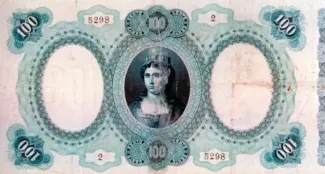 Italian States 100 Lire, 1881 reverse