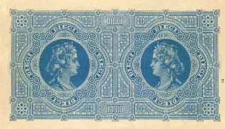 Italian States 10 Lire, 1874 reverse