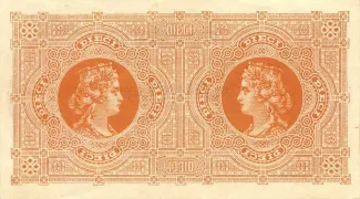 Italian States 10 Lire, 1881 reverse