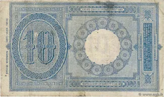 Italian States 10 Lire, 1888-1925 reverse