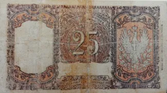 Italian States 25 Lire, 1902 reverse