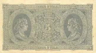Italian States 5 Lire, 1881 reverse