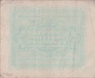 Italy 1 Lira, 1943 reverse