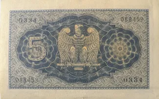 Italy 5 Lire - Victor Emanuel III, 1940-1944 reverse