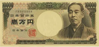 Japan 10.000 Yen, 1984-1993 obverse
