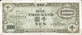 Japan 1.000 Yen, 1951 obverse