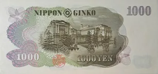 Japan 1.000 Yen, 1963-1984 reverse